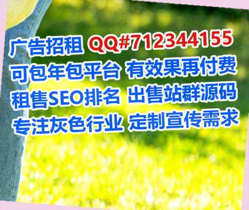 平坝卵源林业公司